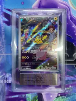 Pikachu Ancient Roar 173/165 Japanese ARS10+ PokemonSingle Rare Official Collect - Image 2