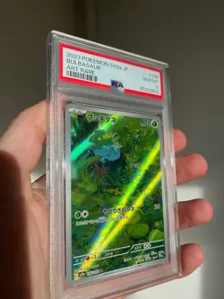 PSA 10 Bulbasaur AR 166/165 Japanese Scarlet & Violet 151 SV2a Pokemon TCG - Image 3