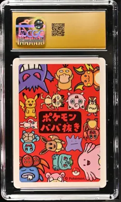 CGC 10 Pristine Charmander Old Maid 2019 Japanese Pokemon Card - Image 2