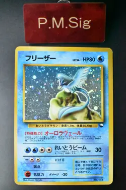 Articuno No. 144 Red Green Quick Starter Gift Set 1998 Holo Rare Pokemon Card - Image 1