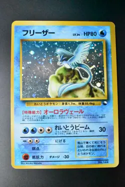 Articuno No. 144 Red Green Quick Starter Gift Set 1998 Holo Rare Pokemon Card - Image 2