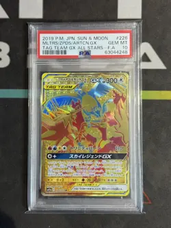 2019 Pokemon Tag Team All Stars Moltres & Zapdos & Articuno GX # 226 PSA 10 - Image 1