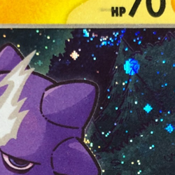 Pokemon TCG Promo SVP 119 Cosmos Holographic Toxel w Swirl Near Mint - Image 2
