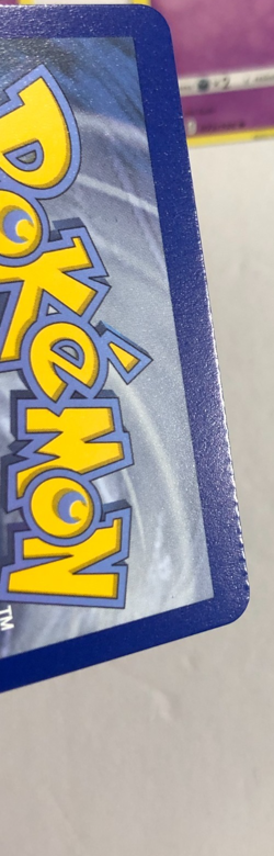 Pokemon TCG Shining Fates Crimp Error Rusted Shield 061/072 Near Mint - Image 3