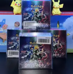 Pokemon TCG: Scarlet & Violet Triple Beat Booster Box SV1a. US SELLER - Image 1
