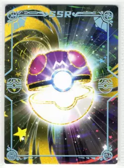 Cyndaquil PM-SSR No. 005 SSR Holo Eif Origin 4.0 Non-TCG Pokemon - Image 2
