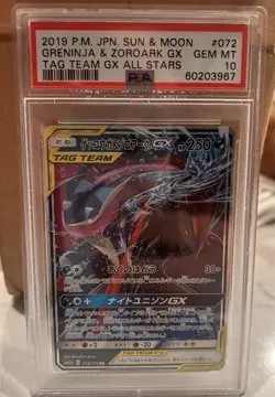 2019 Pokemon JPN Sun & Moon GX All Stars Greninja & Zoroark GX PSA 10 GM - Image 1