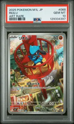 PSA 10 Riolu 068/063 Art Rare M1l Mega Brave Pokemon Japanese Card - Image 1