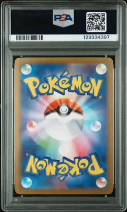PSA 10 Riolu 068/063 Art Rare M1l Mega Brave Pokemon Japanese Card - Image 2
