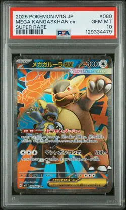 PSA 10 Mega Kangaskhan EX 080 Super Rare Pokemon Japanese Card - Image 1