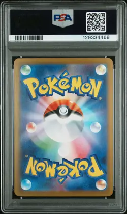 PSA 10 Mega Venusaur EX 076/063 Super Rare M1l Mega Brave Pokemon Japanese Card - Image 2