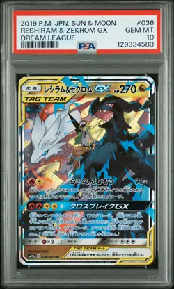 PSA 10 Reshiram & Zekrom Gx 036/049 Dream League Pokemon Japanese Card - Image 1