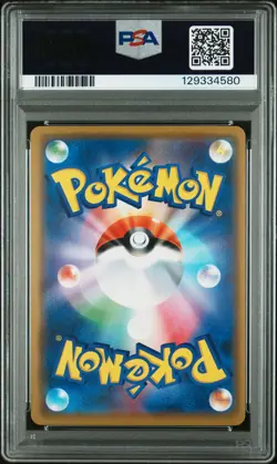 PSA 10 Reshiram & Zekrom Gx 036/049 Dream League Pokemon Japanese Card - Image 2