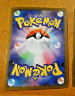 POKEMON JAPANESE CARD HOLO CARTE Miraidon ex RR 037/078 SV1V JAPAN MINT 2023 - Image 2
