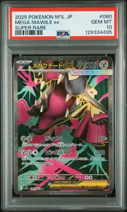 PSA 10 Mega Mawile EX 080/063 Super Rare M1l Mega Brave Pokemon Japanese Card - Image 1