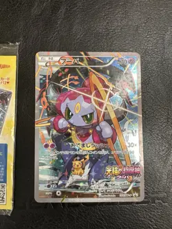 HOOPA 155/XY-P PROMO FULL ART RARE POKEMON JAPANESE HOLO CARD NM - Image 2