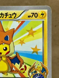 Pokemon Cards Mega Tokyo's Pikachu PROMO 098/XY-P Japanese [EX] - Image 5