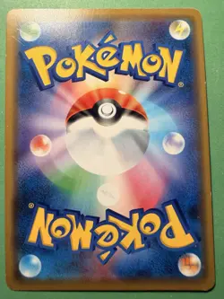 Japanese - Promo - Rayquaza - 003/S-P - Holo - Pokemon Card - SP - Image 3