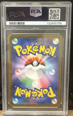 2025 POKEMON JAPANESE M1L-MEGA BRAVE #073 STEELIX ART RARE PSA 10 - Image 2