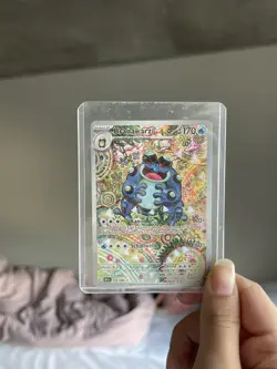 Branawarz Seismitoad 105/086 Schwarze Blitze Pokemon Karte Deutsch - Image 1