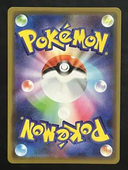Pokemon Japanese Wishiwashi GX - Tag All Stars sm12a - 039/173 NM5 - Image 2