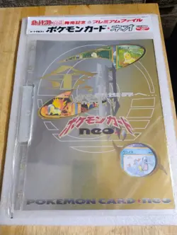 Japenese Pokemon Cards "Neo" Premium file set Gold/Silver 9 cards Unopened - Image 1