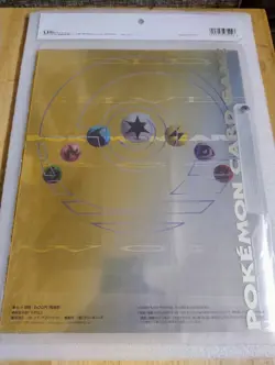 Japenese Pokemon Cards "Neo" Premium file set Gold/Silver 9 cards Unopened - Image 2