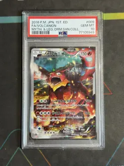 2016 POKEMON JPN MYTHICAL & LEGEND DREAM SHINE COLL FULL ART/VOLCANION PSA 10 - Image 1