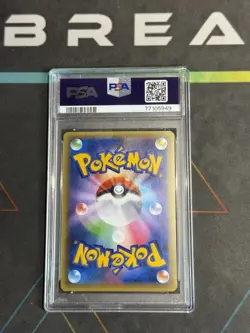 2016 POKEMON JPN MYTHICAL & LEGEND DREAM SHINE COLL FULL ART/VOLCANION PSA 10 - Image 2