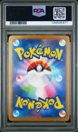 2025 POKEMON JPN SV11W-WHITE FLARE ART RARE #153 LILLIPUP PSA 10 - Image 2