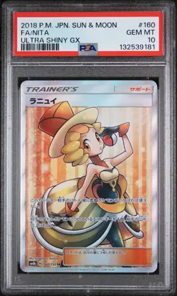 2018 POKEMON JAPANESE SUN & MOON ULTRA SHINY GX #160 NITA PSA 10 - Image 1