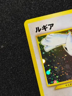 2000 Pokemon Japan Lugia #249 Holo Neo Genesis - Image 3