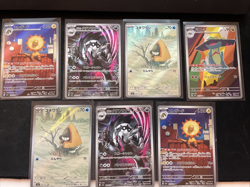 Pokemon Mega Dreams Lot | 70 EX, 8 Item SR, 7 AR | MINT Worldwide FREE Shipping - Image 2