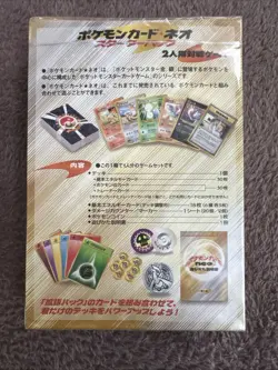 WOTC Pokemon Neo 1 Genesis Japanese Starter Deck (Sealed) Unopened MIB NEW RARE! - Image 5