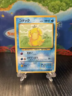 Pokemon - Psyduck 054 Rocket Gang Regular Language Japanese - Image 1