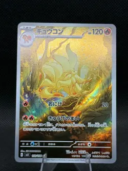 Ninetales - Art Rare SV3: Ruler of the Black Flame SV3 110/108 NM - Image 1