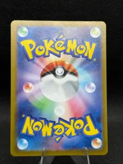 Ninetales - Art Rare SV3: Ruler of the Black Flame SV3 110/108 NM - Image 2