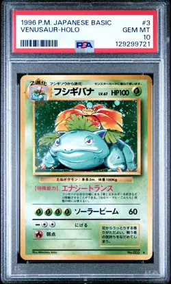 1996 POKEMON JPN BASIC #3 VENUSAUR-HOLO PSA 10 - Image 1
