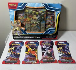 Pokemon TCG Variety Lot of 5 Items as Pictured - All Brand New Sealed - See Pics - Image 1