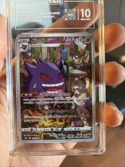 2022 Pokemon Japanese SWSH Dark Phantasma FA Full Art Gengar 074/071 GEM TAG 10 - Image 3