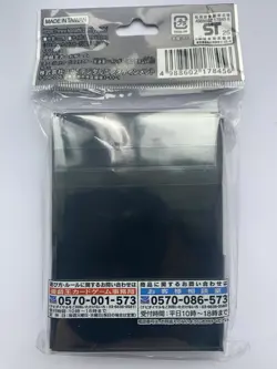 Yugioh OCG Sleeves Universal Card Back Design Rainbow (Hologram ver. 2025) 70pcs - Image 2