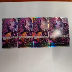 4x Lot Of 4 Gecko Moria - OP06-086 SR - One Piece Card Game Holo Foil Japanese - Image 1