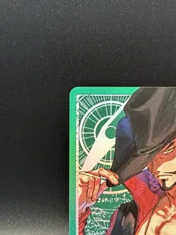 One Piece OP14 The Azure Sea’s Seven - Dracule Mihawk OP14-020 Leader Alt Art - Image 2