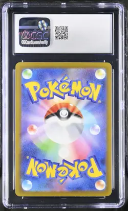 Pokemon Card Japanese CGC 10 Greavard AR Violet ex 087/078 - Image 2