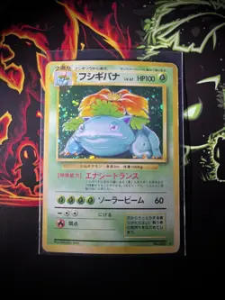 Venusaur No. 003 Base Set 1996 Pokemon Card Japanese Holo Rare 2 - Image 1