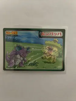 NO.23 Ludicolo TCG Pokemon Card Game Topsun Japanese GAMEFREAK - Image 1