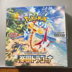 Pokemon Japanese Paradise Dragona Booster Box SEALED Pokemon Card sv7a US SELLER - Image 1