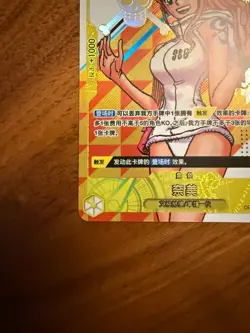 One Piece Chinese Card Game 3rd Anniversary Nami OP08-106 Promo Alt Art No.011 - Image 3
