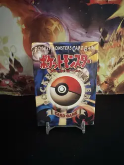 1996 Pokemon Pocket Monsters Japanese Starter Deck - 57 Cards/Book/Coin - Opened - Image 1