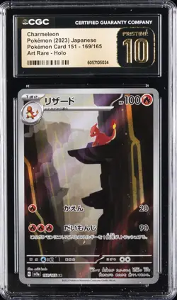 2023 POKEMON POKEMON CARD 151 - ART RARE - HOLO - JPN CHARMELEON CGC 10 PERFECT - Image 1